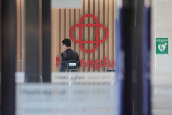 기업회생 절차를 진행 중인 홈플러스. [사진=연합뉴스]