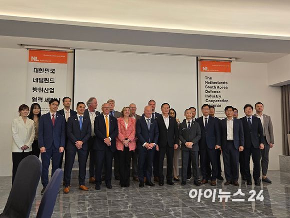네덜란드의 주요 방산기관·기업들로 구성된 방산사절단과 한국 방위사업청, 국방기술진흥연구소 등 관계자들이 27일 서울 전쟁기념관 피스앤파크에서 진행된 '2025 한-네덜란드 방산 협력 세미나'에 참석하고 있다. [사진=최란 기자]