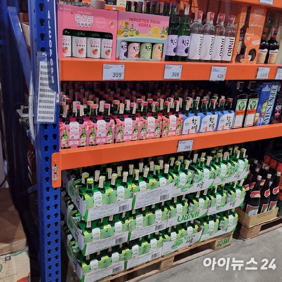 필리핀의 회원제 창고형 할인 매장 S&R 멤버십 쇼핑에 진열된 하이트진로 소주 제품들. [사진=전다윗 기자]