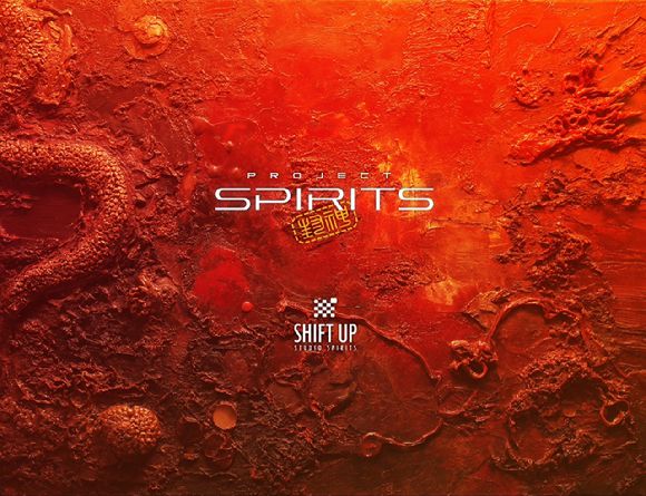 '프로젝트 스피릿' 로고. [사진=시프트업]