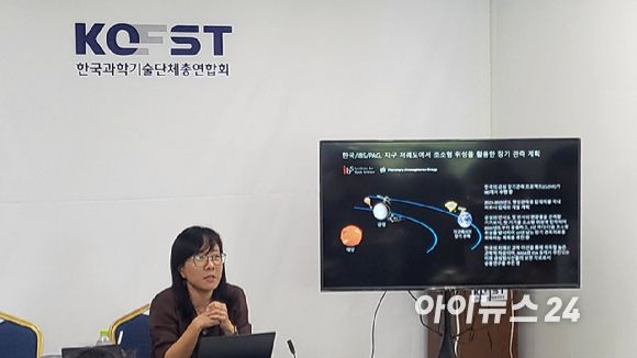 이연주 IBS 박사. [사진=정종오 기자]