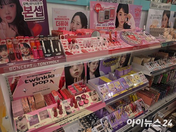 명동 다이소에 뷰티 코너. 클리오와 토니모니, 더 샘 등 친숙한 브랜드 제품이 진열돼 있다. [사진=박은경 기자]