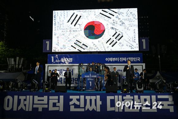 이재명 대통령(당시 대선 후보)이 지난 2일 오후 서울 여의도공원 문화의마당에서 애국가를 제창하고 있다. [사진=곽영래 기자]