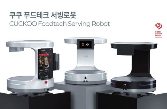 쿠쿠 푸드테크 서빙로봇. [사진=쿠쿠]