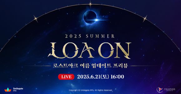 [사진=스마일게이트RPG]