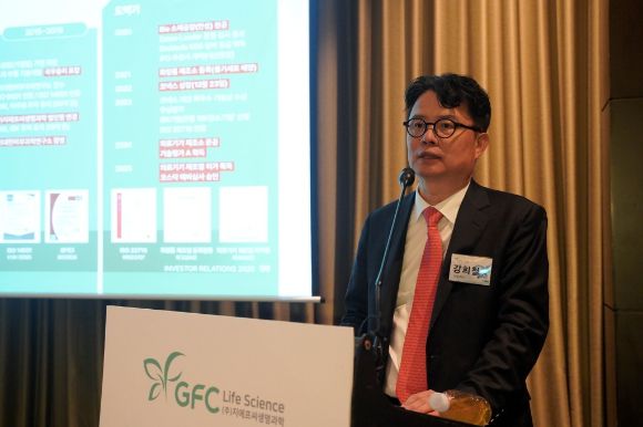 강희철 지에프씨생명과학 대표가 12일 서울 여의도서 지에프씨생명과학 IPO 기자간담회를 진행하고 있다.  [사진=지에프씨생명과학]