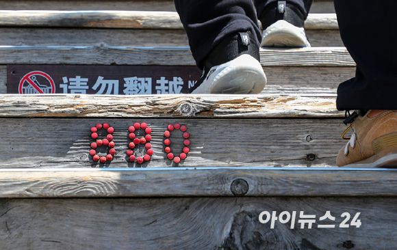 12일 중국 지린성 연변 조선족 자치주 백두산 서파를 통해 천지를 올라가는 1442개 계단길. 사진은 880번째의 계단이라는 표시. [사진=정소희 기자]