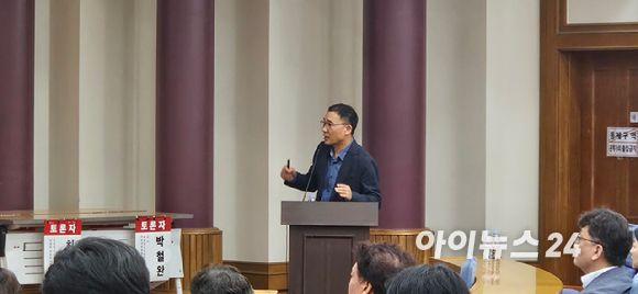 최리군 현대차 상무가 16일 국회에서 열린 '휴머노이드 로봇과 모빌리티 산업의 융합' 세미나에서 발제하는 모습. [사진=박지은 기자]
