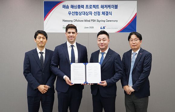 17일 오전 서울 용산구 LS용산타워에서 진행된 ‘해송 해상풍력 프로젝트’ 해저케이블 우선협상공급합의서(PSA) 체결식에서 (왼쪽부터) 권지안 ㈜해송해상풍력발전 공급망전략담당(상무), 조나단 스핑크 COP코리아 대표, 박승기 LS전선 에너지국내영업부문장(상무), 이성우 LS전선 에너지국내영업2팀장이 기념촬영을 하고 있다. [사진=LS전선]