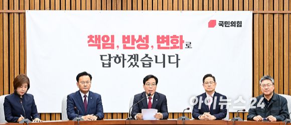 송언석 국민의힘 원내대표가 17일 오전 서울 여의도 국회에서 열린 원내대책회의에서 발언하고 있다. [사진=곽영래 기자]