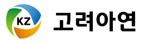 고려아연 CI. [사진=고려아연]
