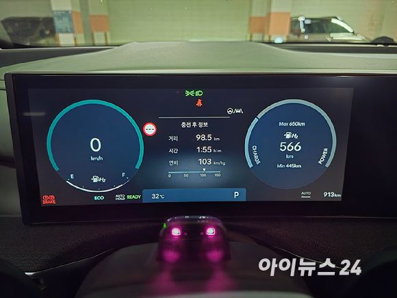 현대차 '디 올 뉴 넥쏘' 시승 주행 기록. 연비 103km/kg을 기록했다. [사진=김종성 기자]