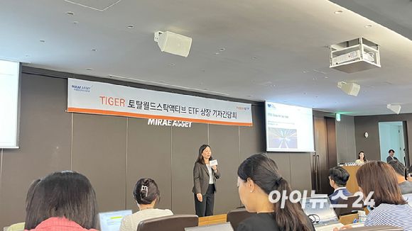 Emerald Yau(APAC Head of Equity Index Product Management)가 발표하는 모습.  [사진=김민희 기자]
