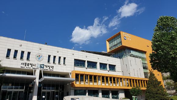 시 인재개발원 관계자는 "총괄 책임은 인재개발원에 있다"고 말했다. 사진은 시 인재개발원 전경. [사진=서울시인재개발원]