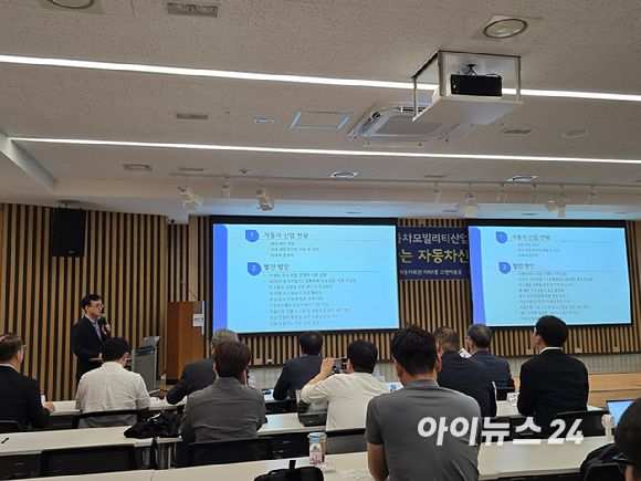 김준기 한국자동차모빌리티산업협회(KAMA) 상무가 24일 서울 서초구 자동차회관에서 열린 '신정부에 바라는 자동차산업 정책과제'를 주제로 제42회 자동차모빌리티산업포럼에서 주제발표하고 있다. [사진=김종성 기자]