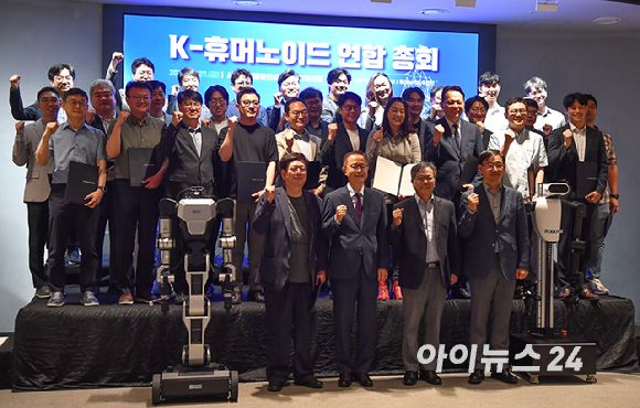 이승렬 산업부 산업정책실장(앞줄 왼쪽 두번째), 장병탁 서울대 AI연구원장(앞줄 왼쪽 세번째) 등 참석자들이 27일 오전 서울시 관악구 서울대에서 열린 K휴머노이드연합 창립총회에서 기념촬영을 하고 있다. [사진=곽영래 기자]