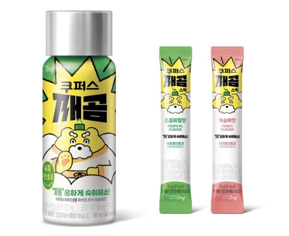 쿠퍼스 깨곰 제품 라인업. [사진=hy 제공]