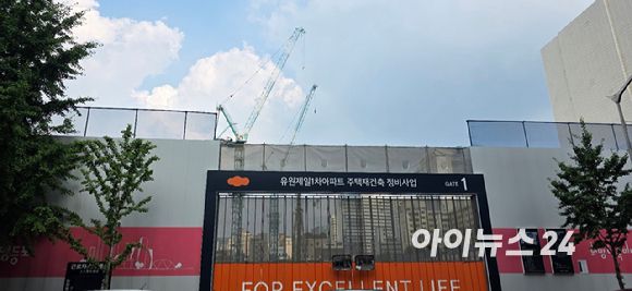 서울 영등포구 당산동4가 유원제일1차 재건축 현장. DL이앤씨가 시공을 맡아 'e편한세상 당산 리버파크'로 재탄생한다. [사진=이수현 기자]