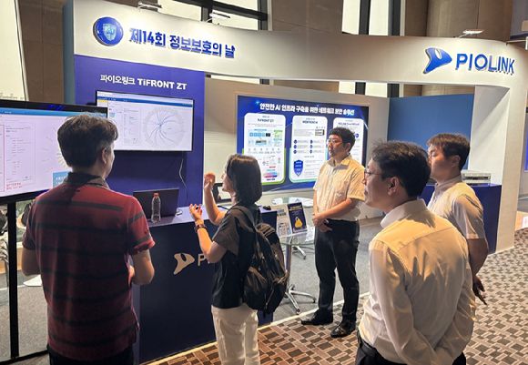 파이오링크가 9일 서울 드래곤시티 호텔에서 열린 제14회 '정보보호의 날' 기념 전시회에서 자사의 제로트러스트 솔루션 '티프론트 ZT'를 소개하고 있다 [사진=파이오링크]
