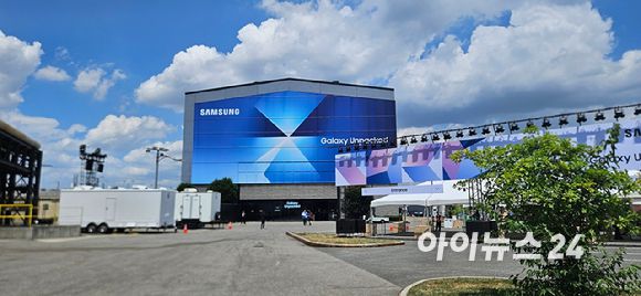 오는 9일(현지시간) 갤럭시 언팩이 열리는 미국 뉴욕 브루클린 네이비야드에 자리한 듀갈 그린하우스. [사진=박지은 기자]