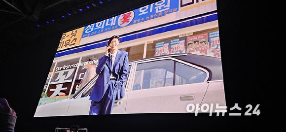 9일(현지시간) 미국 뉴욕 브루클린에서 열린 갤럭시 언팩에 등장한 옛 삼성전자의 모바일 제품을 사용하는 모습. [사진=박지은 기자]