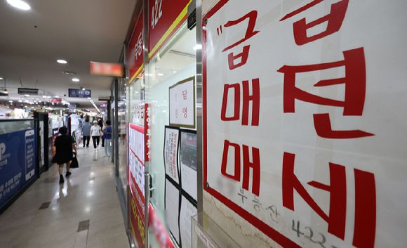 서울 송파구의 한 부동산 중개업소 모습. [사진=연합뉴스]