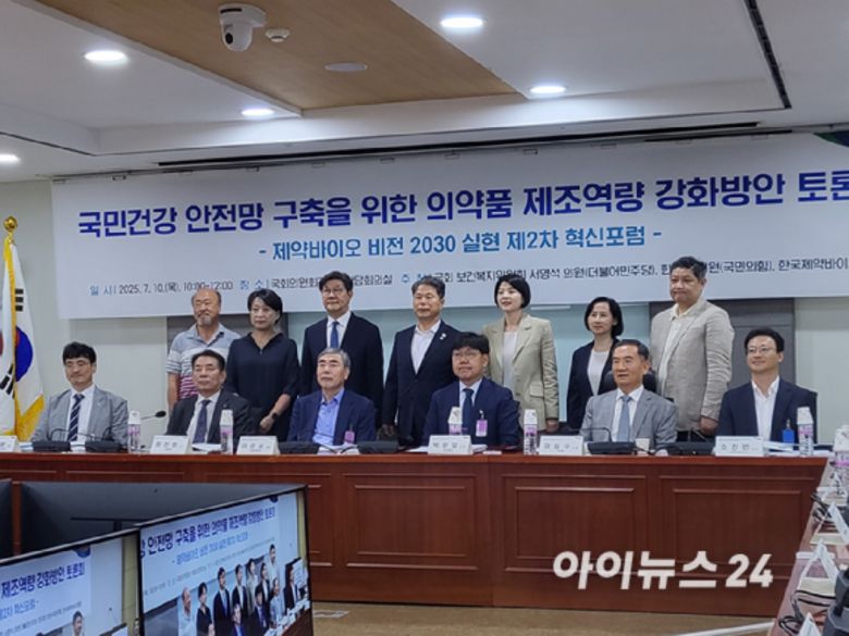 서영석 더불어민주당 의원, 한지아 국민의힘 의원, 노연홍 한국제약바이오협회장, 박완갑 종근당바이오 대표를 비롯한 제약업계 주요 관계자들이 '의약품 제조역량 강화방안 토론회'에 참석했다. [사진=정승필 기자]