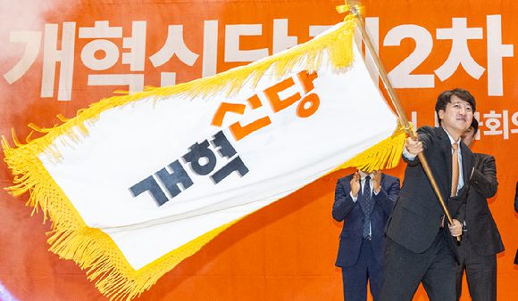 개혁신당 당 대표 선거에서 98% 지지율로 당 대표에 선출된 이준석 의원이 27일 국회의원회관 대회의실에서 열린 개혁신당 제2차 전당대회에 당기를 흔들고 있다. 2025.7.27 [사진=연합뉴스]