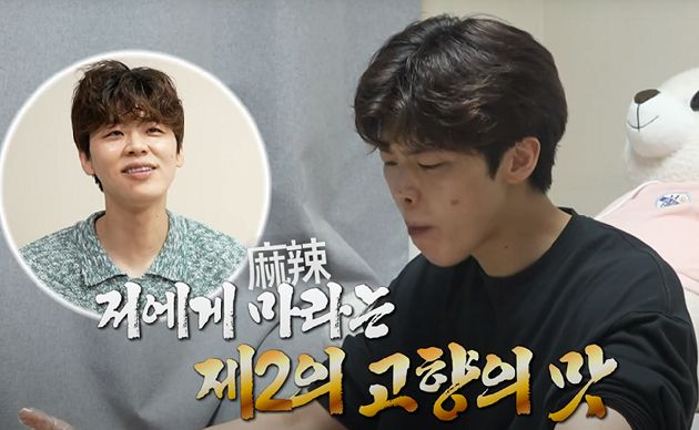 박지현은 중국 마라 소스를 가미한 삼계탕 요리를 선보이기도 했다. [사진=MBC '나혼자산다']