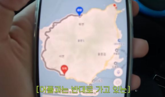 유튜버 A씨는 울릉도에서 탄 택시가 반대 방향으로 돌아서 갔다고 밝혔다. [사진=유튜브 '웅이woongei' 캡쳐]