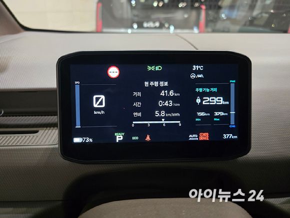 기아 'PV5' 패신저 시승 주행 기록. [사진=김종성 기자]