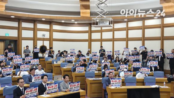 10일 국회의원회관에서 열린 '티메프사태 해결을 위한 정책토론회'에서 참석자들이 피켓을 들고 있다. [사진=아이뉴스24 DB]