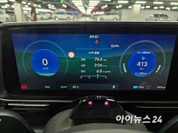 현대차 '더 뉴 아이오닉 6' 시승 주행 기록. [사진=김종성 기자]
