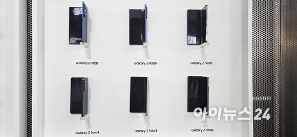 8일(현지시간) 미국 뉴욕 브루클린에 마련된 갤럭시 언팩 체험존에 전시된 역대 갤럭시 폴드 시리즈. [사진=박지은 기자]