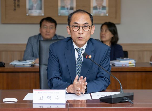 고학수 개인정보보호위원장이 지난 4일 정부서울청사에서 '제47차 GPA 서울총회 준비현황 브리핑'을 하고 있다. [사진=개인정보보호위원회]