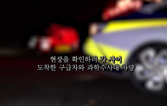 흉가 체험 유튜버가 폐리조트의 닫힌 방 안에서 시신을 발견해 경찰에 신고한 영상이 화제다. [사진=유튜브 '도사우치' 캡쳐]