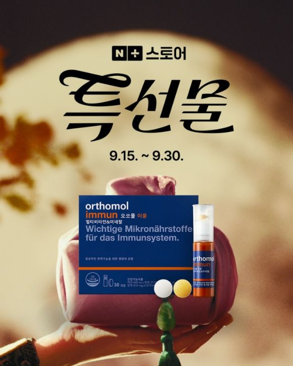 [사진=동아제약 제공]