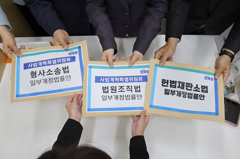 더불어민주당 백혜련 사법개혁특별위원장과 위원들이 20일 국회 의안과에 사법개혁안 관련 법안을 제출하고 있다. 2025.10.20 [공동취재] [사진=연합뉴스]