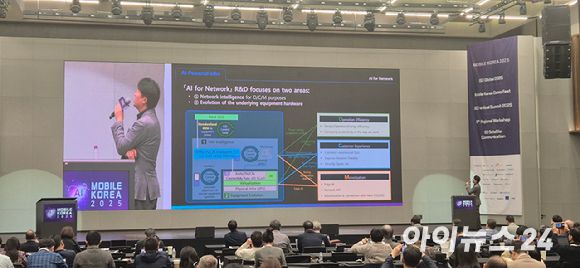 28일 서울 강서구 LG사이언스파크에서 열린 '모바일코리아 2025' 행사에서 김동욱 SK텔레콤 6G개발팀장이 연설하고 있다. [사진=서효빈 기자]