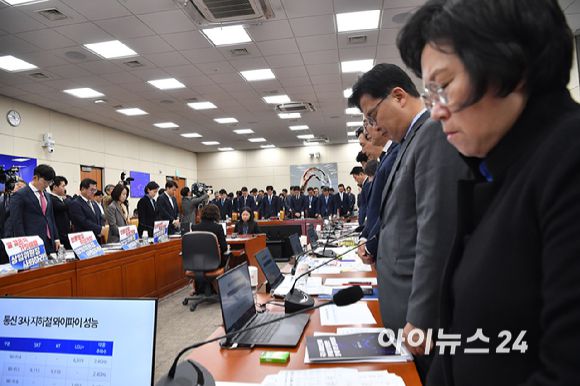 29일 서울 여의도 국회에서 열린 과학기술정보방송통신위원회 과학기술정보통신부 등에 대한 국정감사에서 이태원 참사 3주기 추모 사이렌에 맞춰 참석자들이 묵념하고 있다. [사진=곽영래 기자]