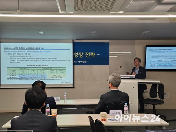 조철 산업연구원 선임연구위원이 29일 서울 서초구 한국계량측정협회 별관 회의실에서 열린 '제44회 자동차모빌리티산업발전포럼'에서 발표하고 있다. [사진=김종성 기자]