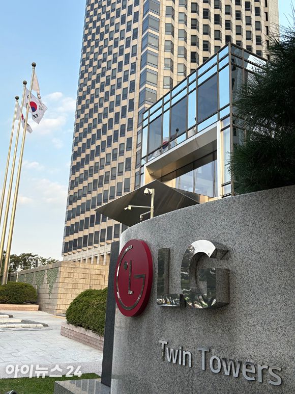 서울 여의도 엘지(LG) 트윈타워 [사진=권서아 기자]