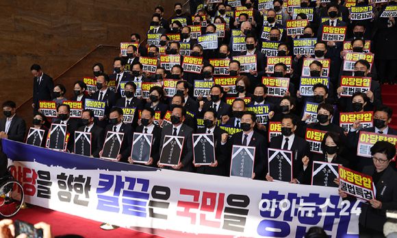 국민의힘 장동혁 대표와 송언석 원내대표를 비롯한 의원들이 4일 서울 여의도 국회 로텐더홀 계단에서 "명비어천가 야당파괴", "야당탄압 불법특검"이라고 적힌 피켓을 들고 구호를 외치고 있다. [사진=국회사진기자단]