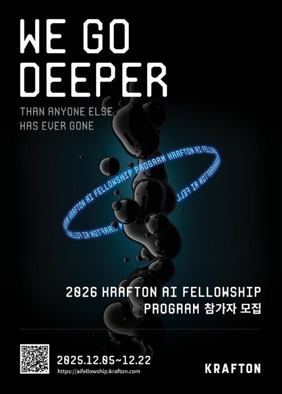 [사진=크래프톤]