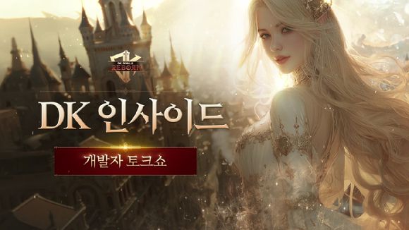 [사진=엔트런스]