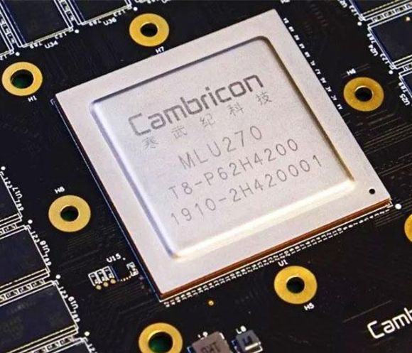 캠브리콘의 AI칩 [사진=캠브리콘 홈페이지 캡처]