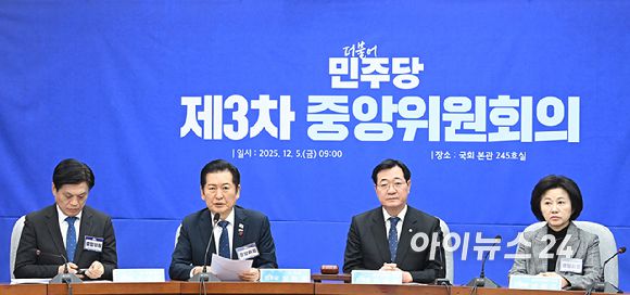 정청래 더불어민주당 대표가 5일 서울 여의도 국회에서 열린 제3차 중앙위원회의에서 발언하고 있다. [사진=곽영래 기자]