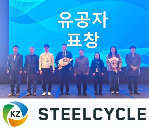 최민석 스틸싸이클 부회장(왼쪽 네번째)이 올해 사업장폐기물 관리 담당자 역량강화 워크숍에서 기후에너지환경부장관상을 수상한 후 기념 촬영을 진행하고 있다. [사진=고려아연]