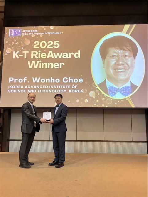 최원호 KAIST 교수(오른쪽)가 AEPSE 2025에서 최고  권위있는 ‘K-T Rie Award’를 수상했다. [사진=KAIST]