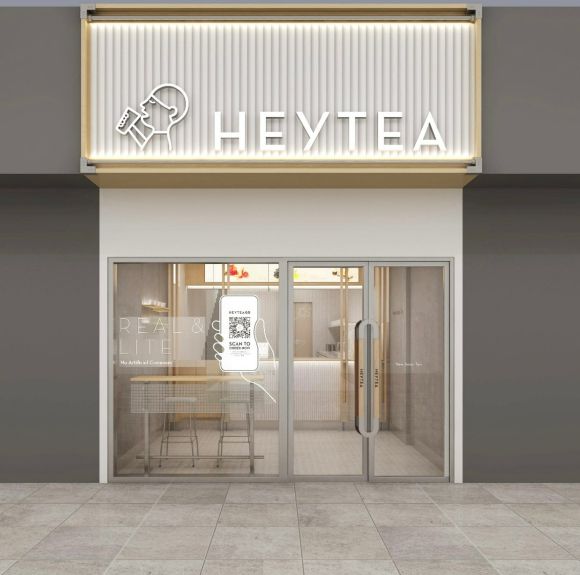 헤이티 강남점 전경. [사진=헤이티]
